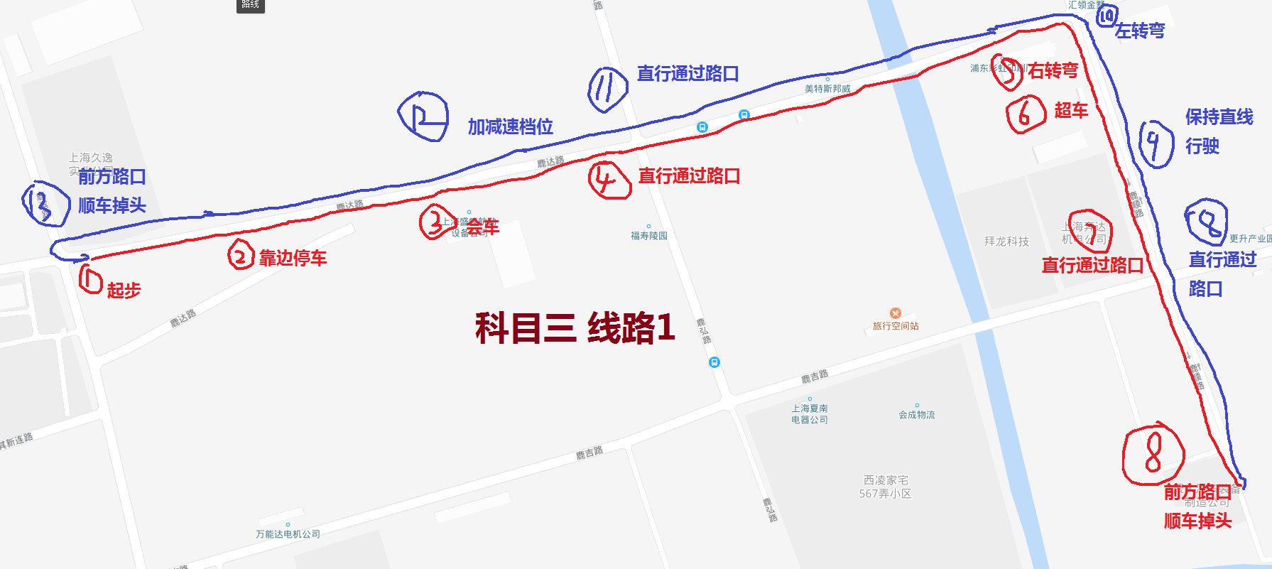 线路1.png