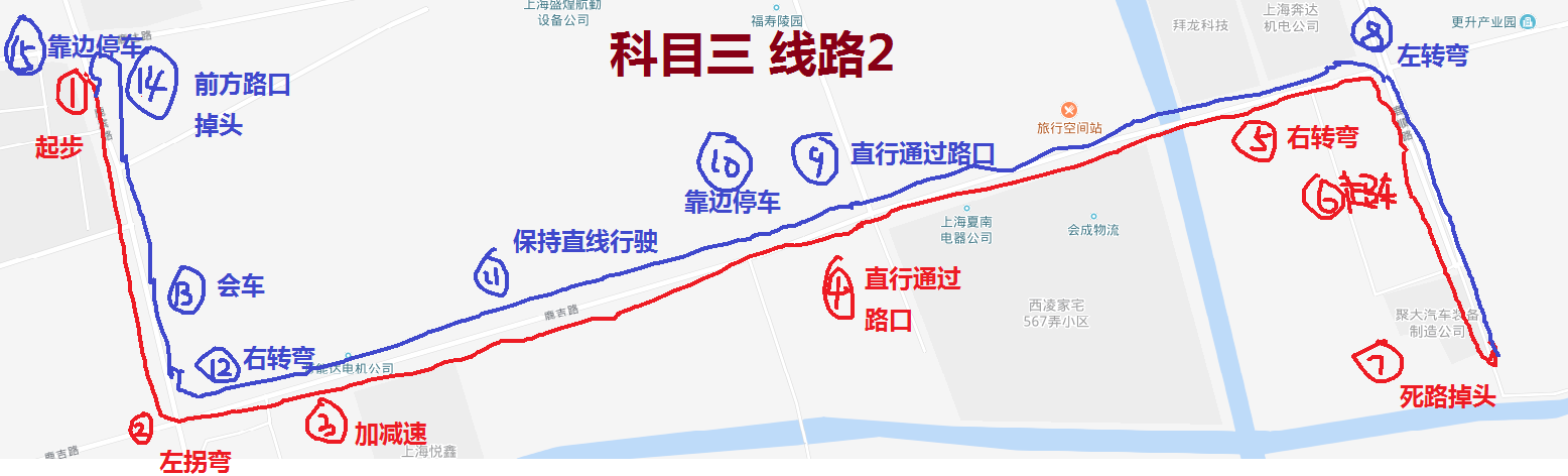 线路2.png