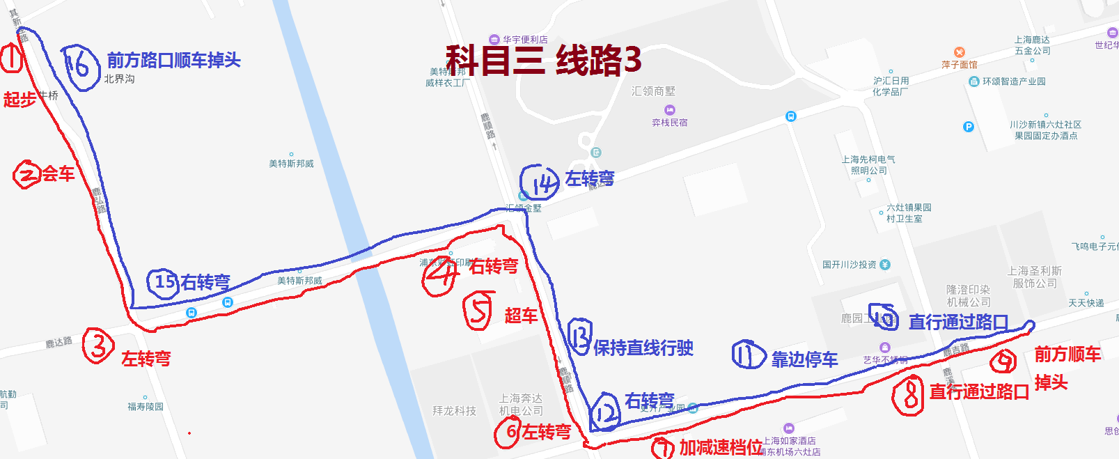 线路3.png